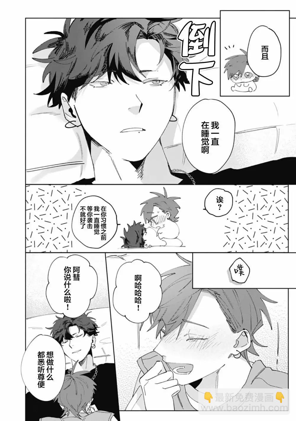 第06话23