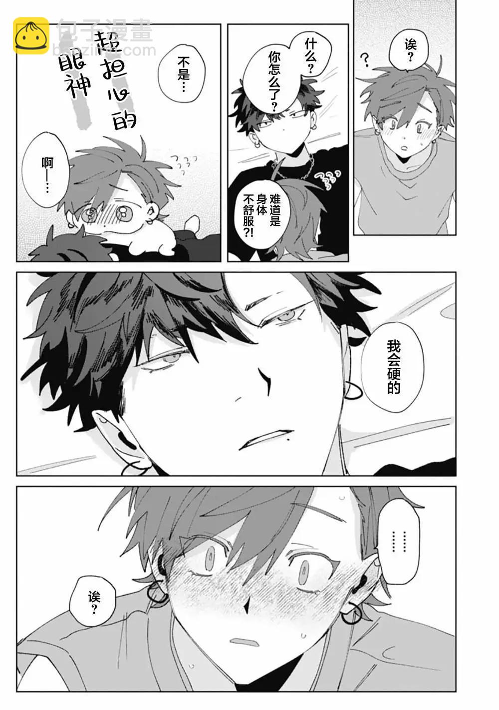 第06话26