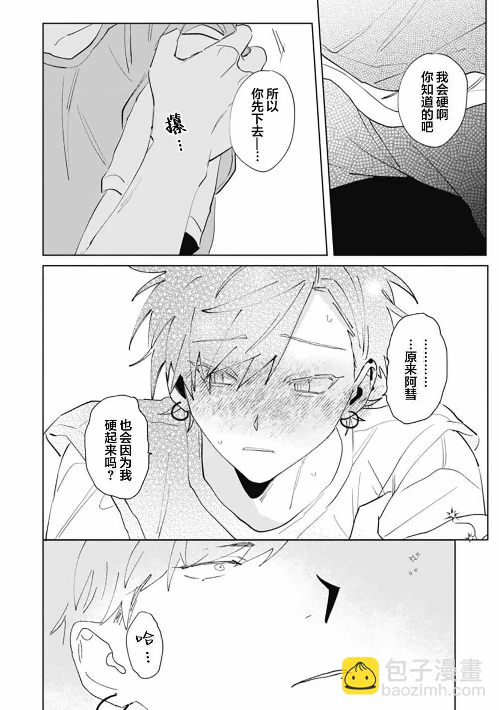 第06话27