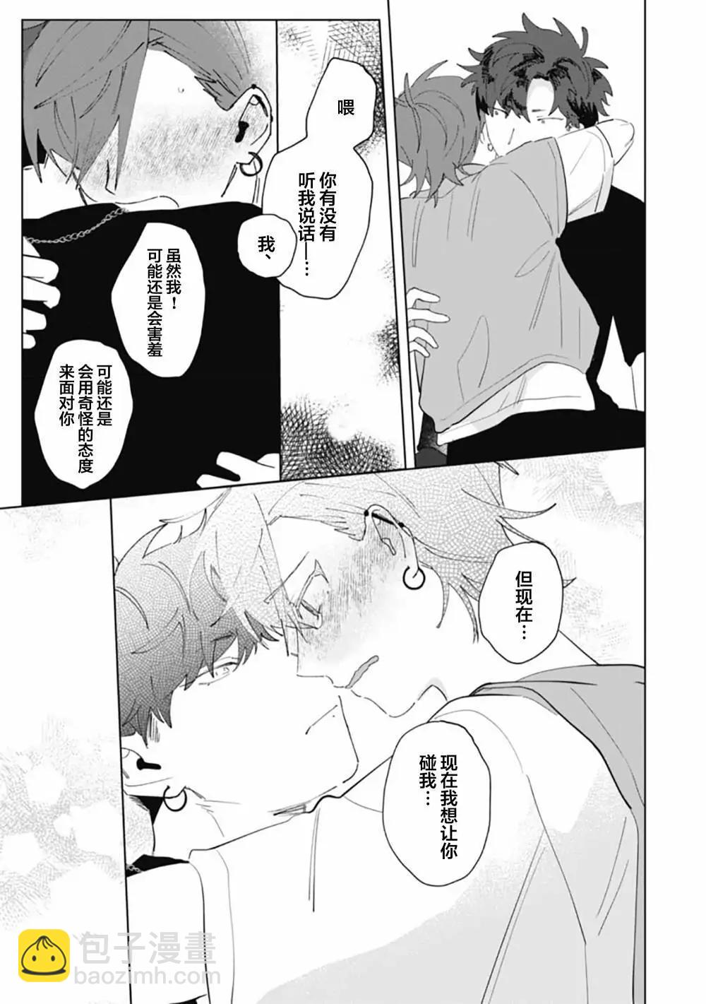 第06话28