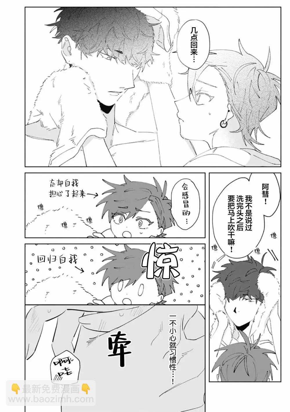 第06话3