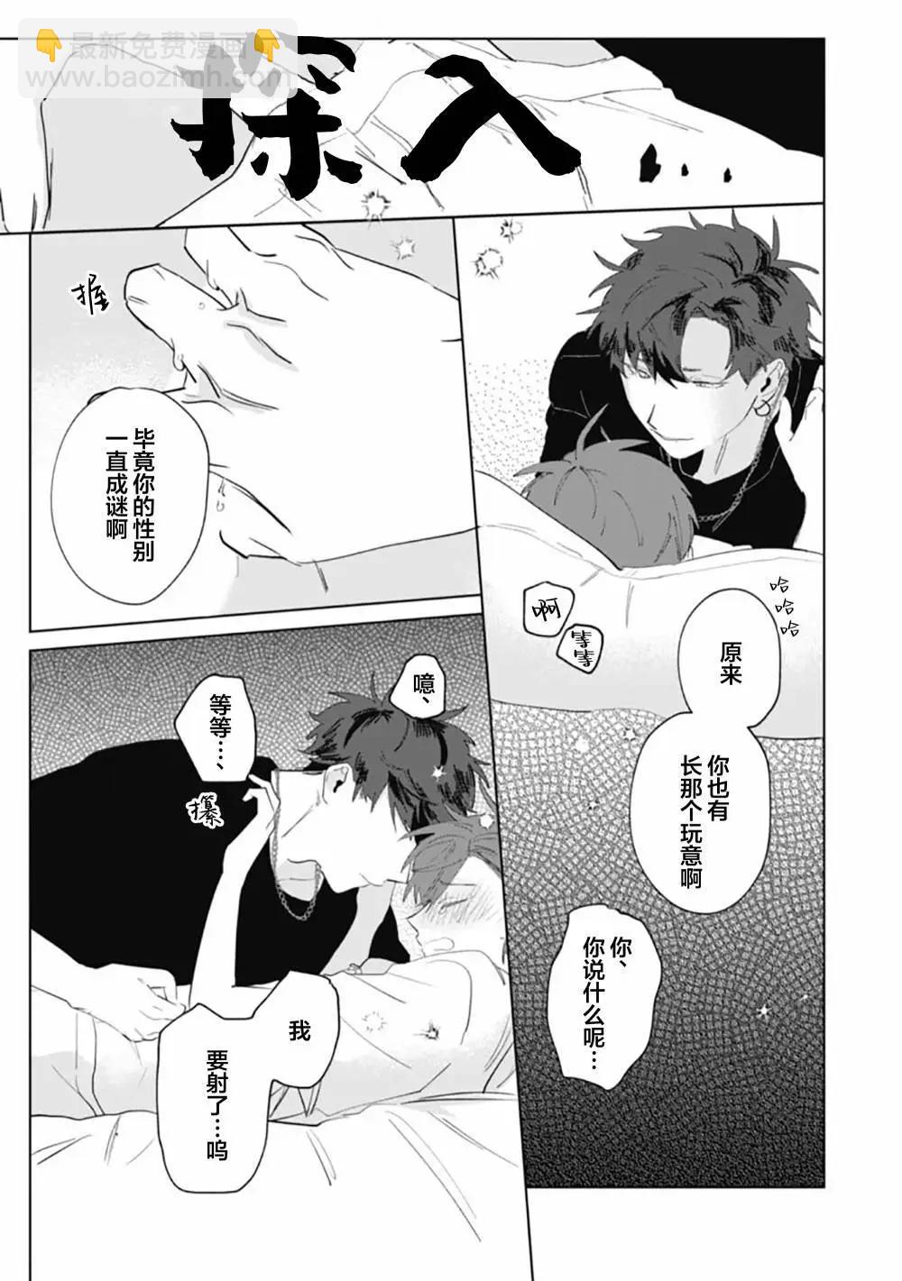 第06话30