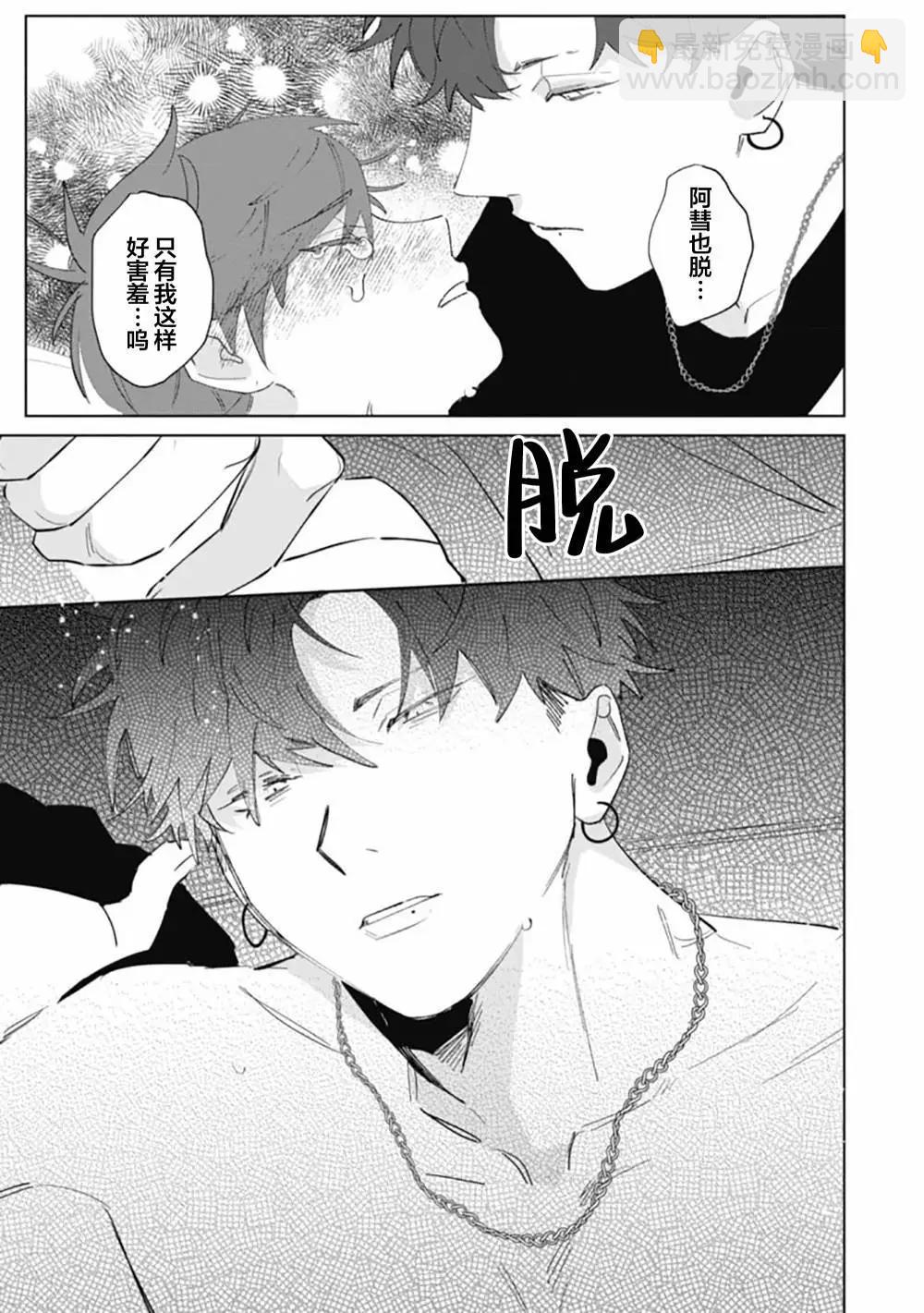第06话32