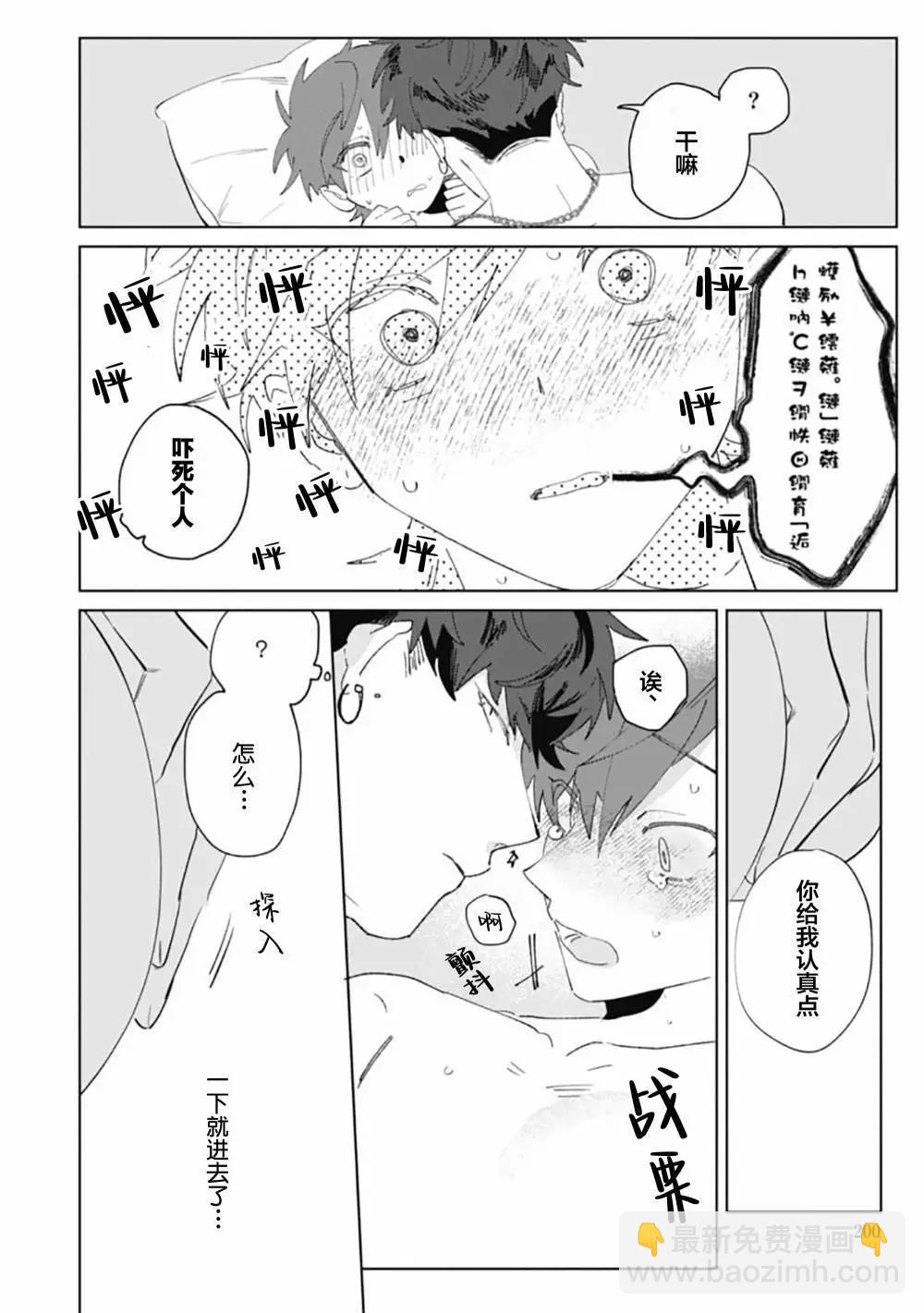 第06话33