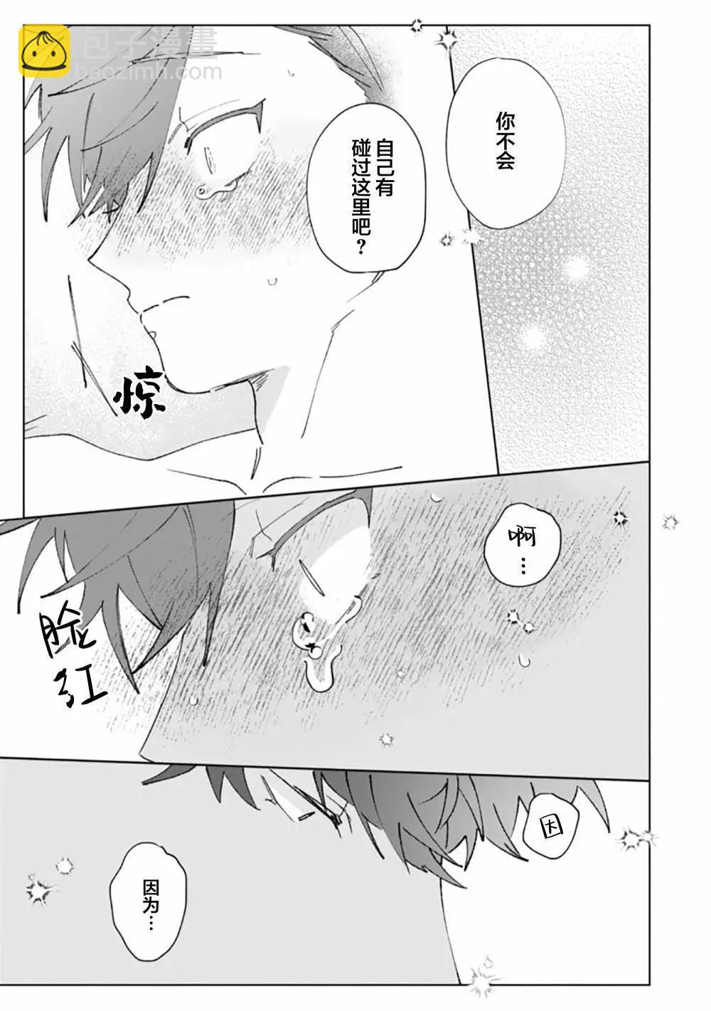 第06话34