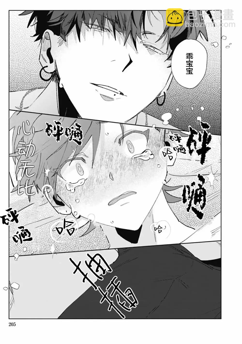 第06话38