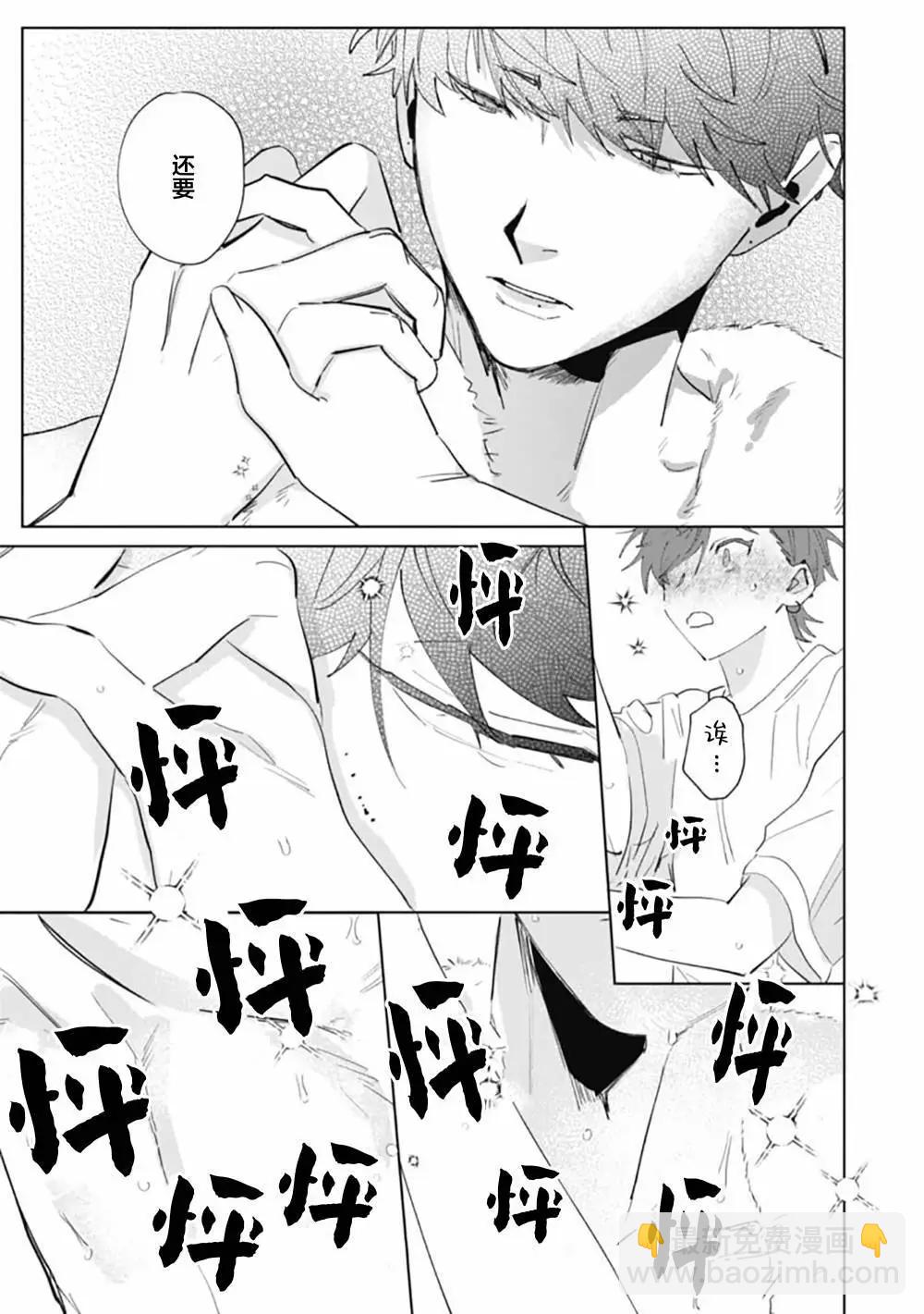 第06话4