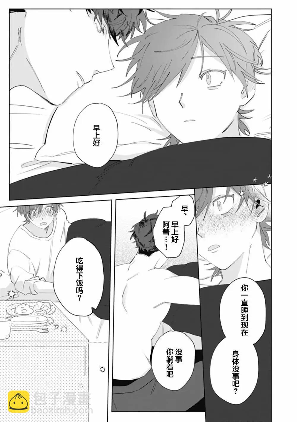 第06话42