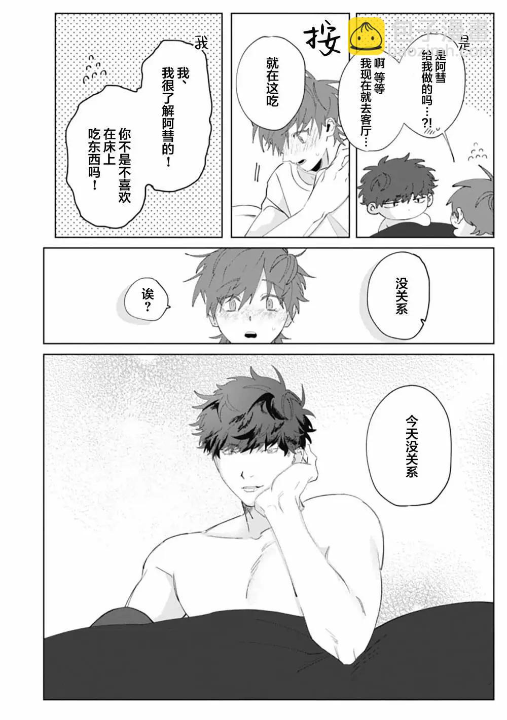 第06话43
