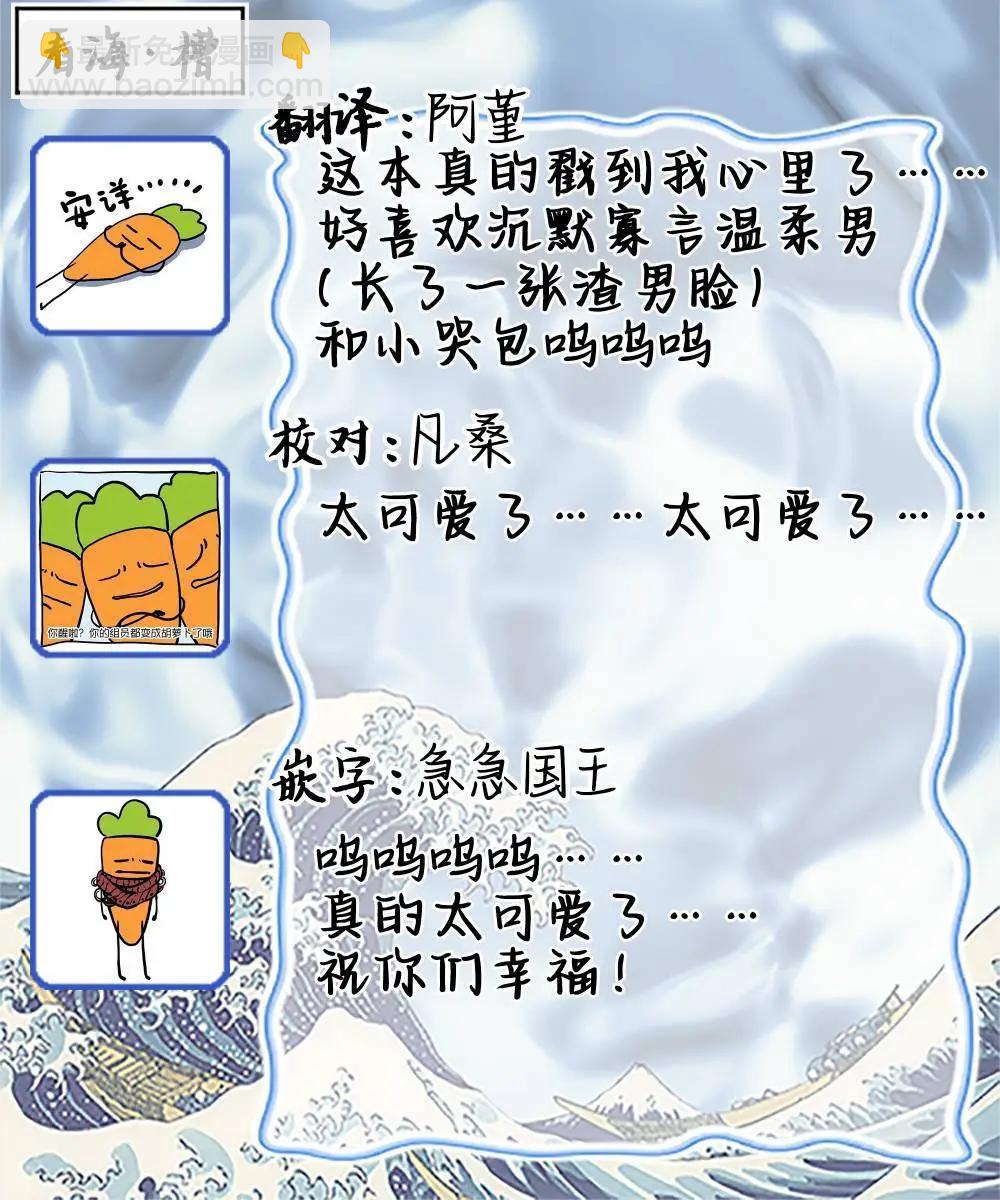 第06话45