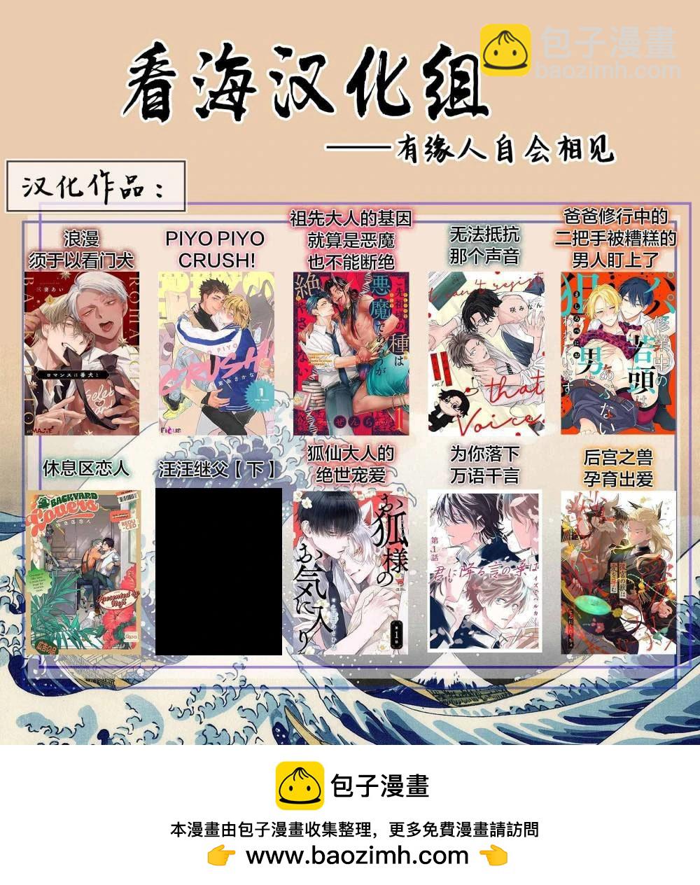 第06话46