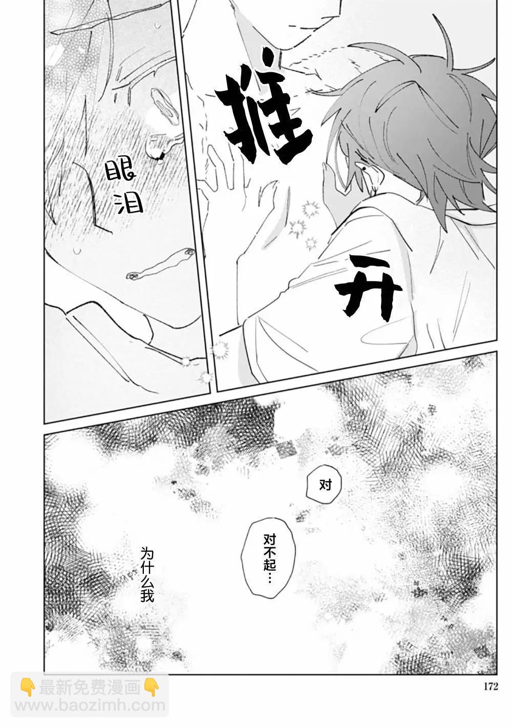 第06话5