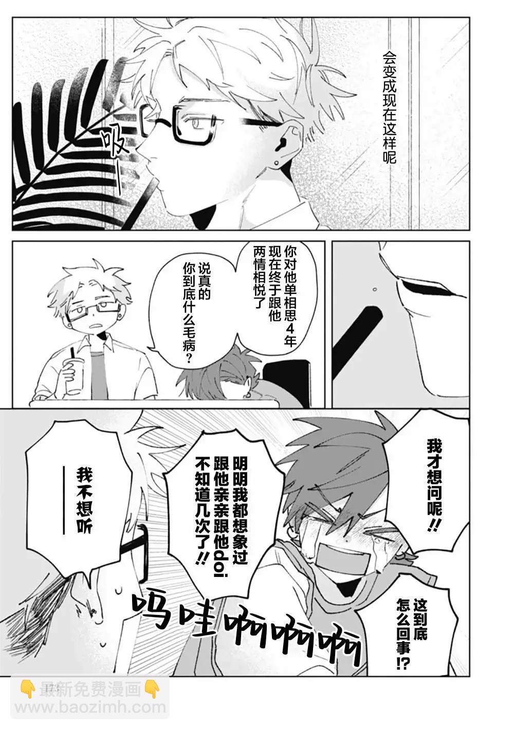 第06话6