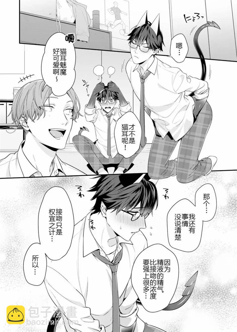 第03话13
