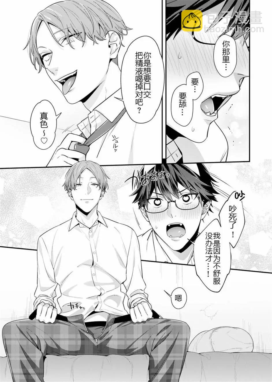 第03话14