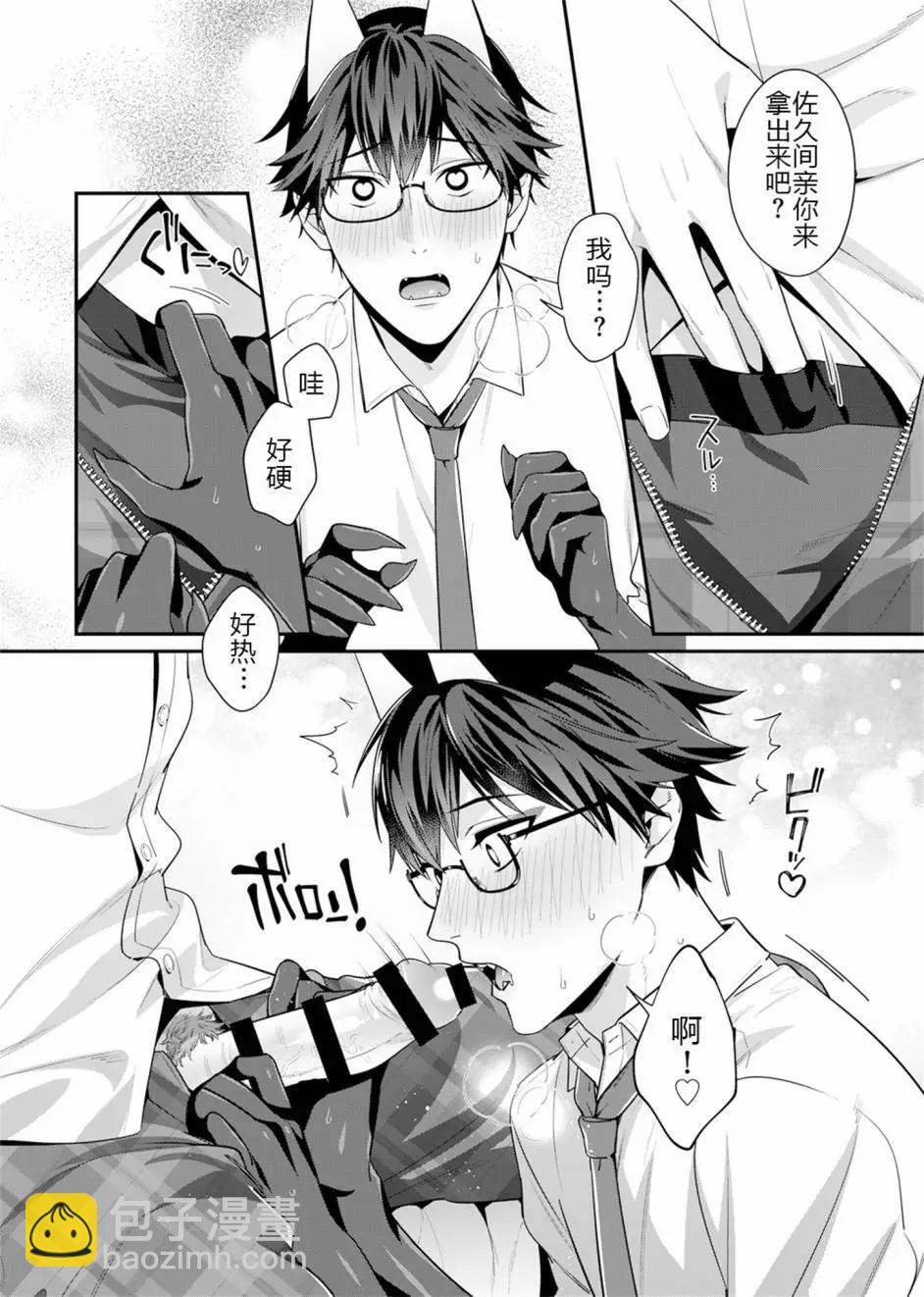第03话15