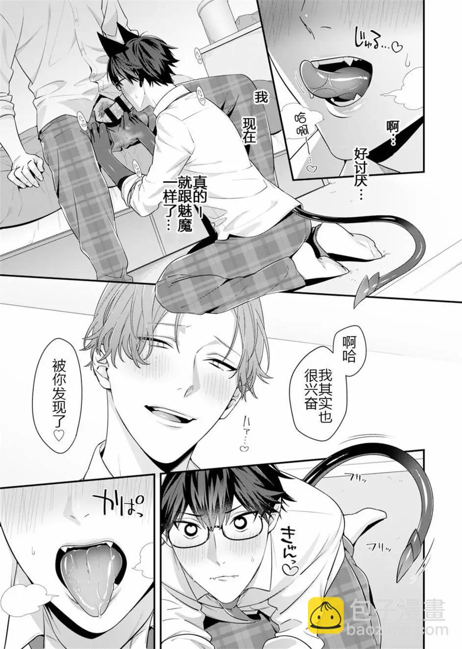 第03话16