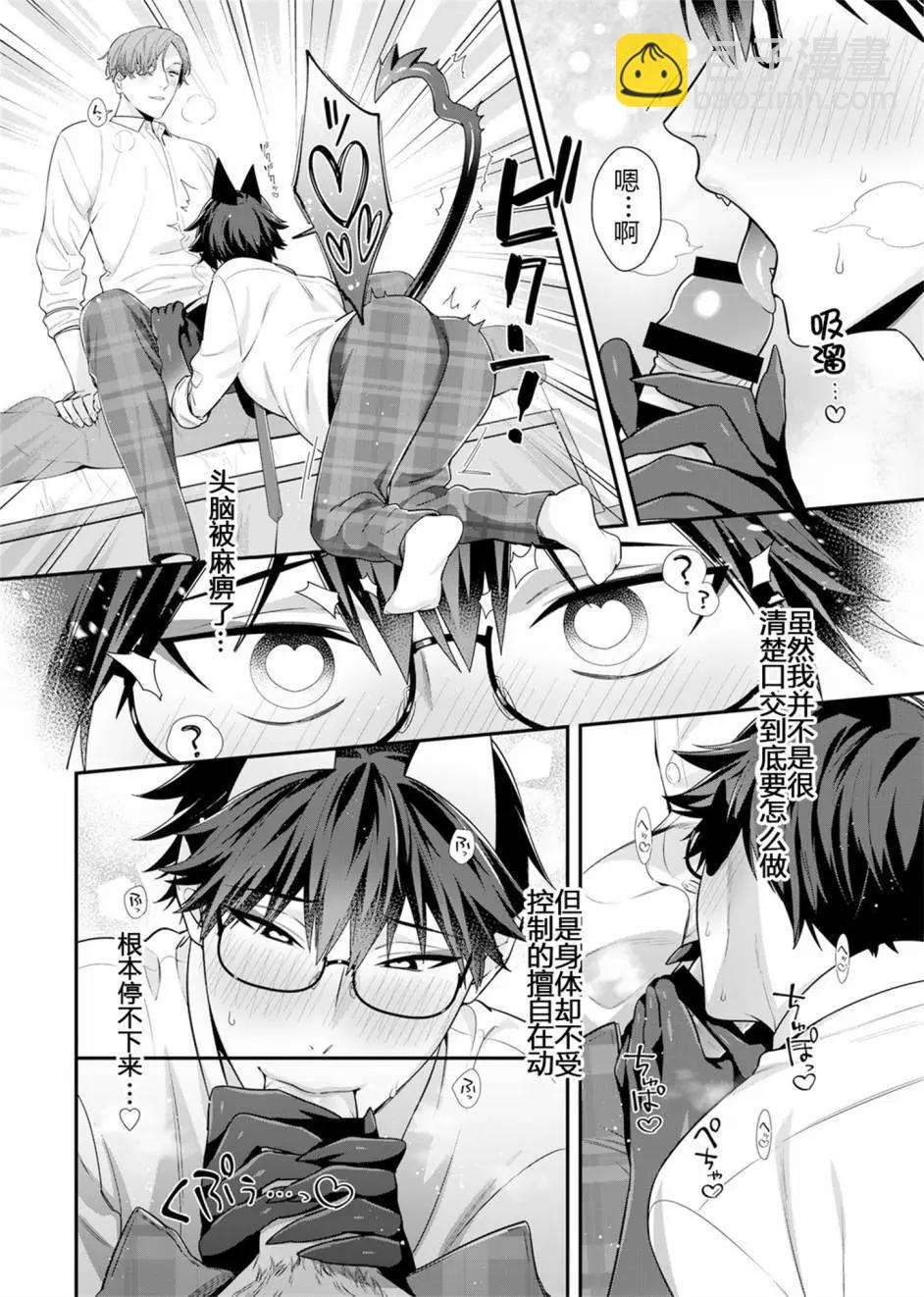 第03话17