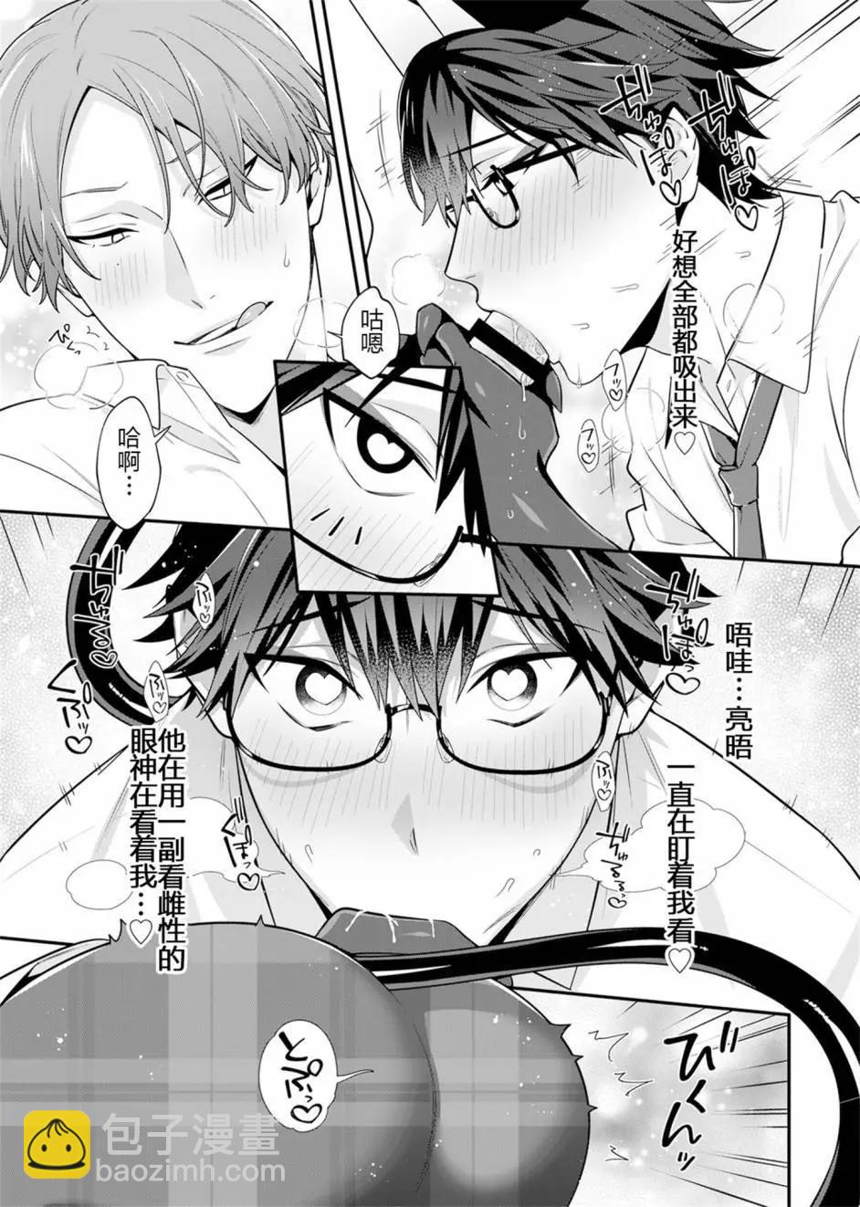 第03话18