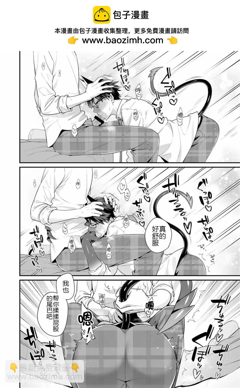 第03话21