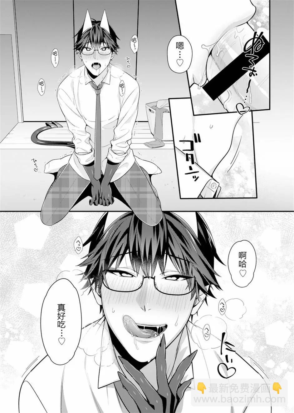 第03话23