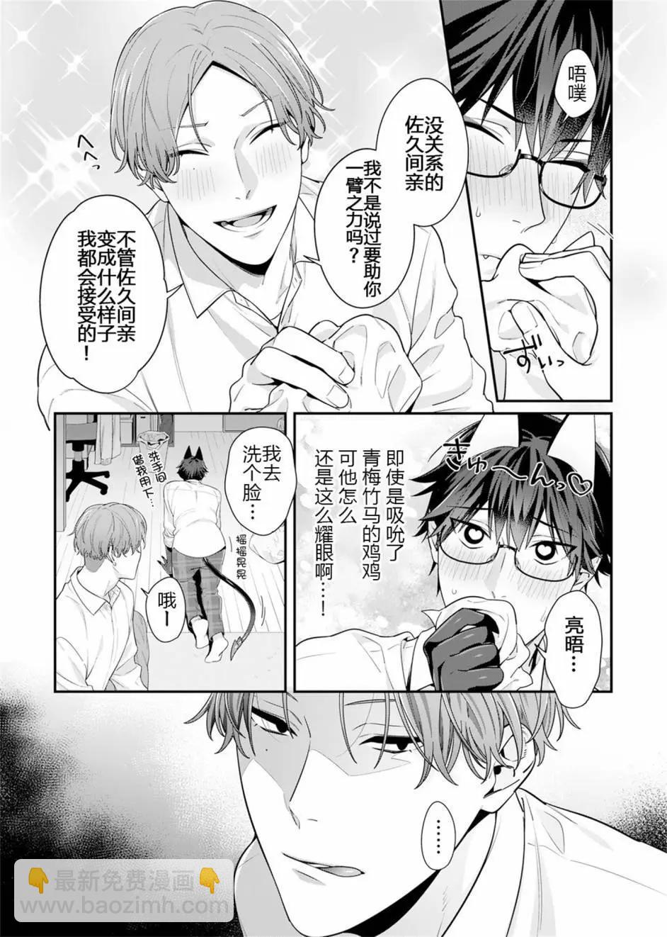 第03话25