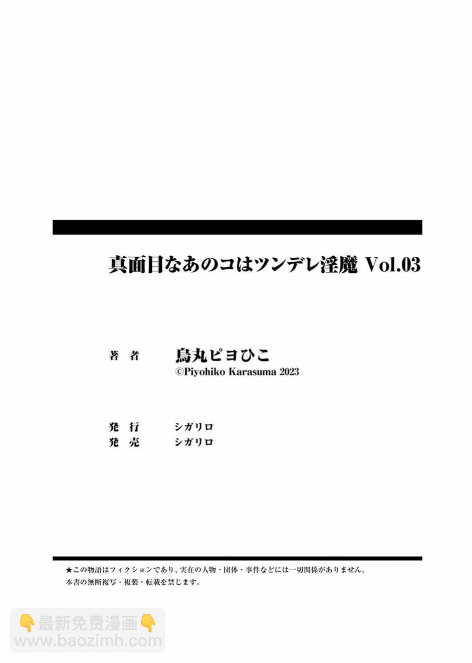 第03话26