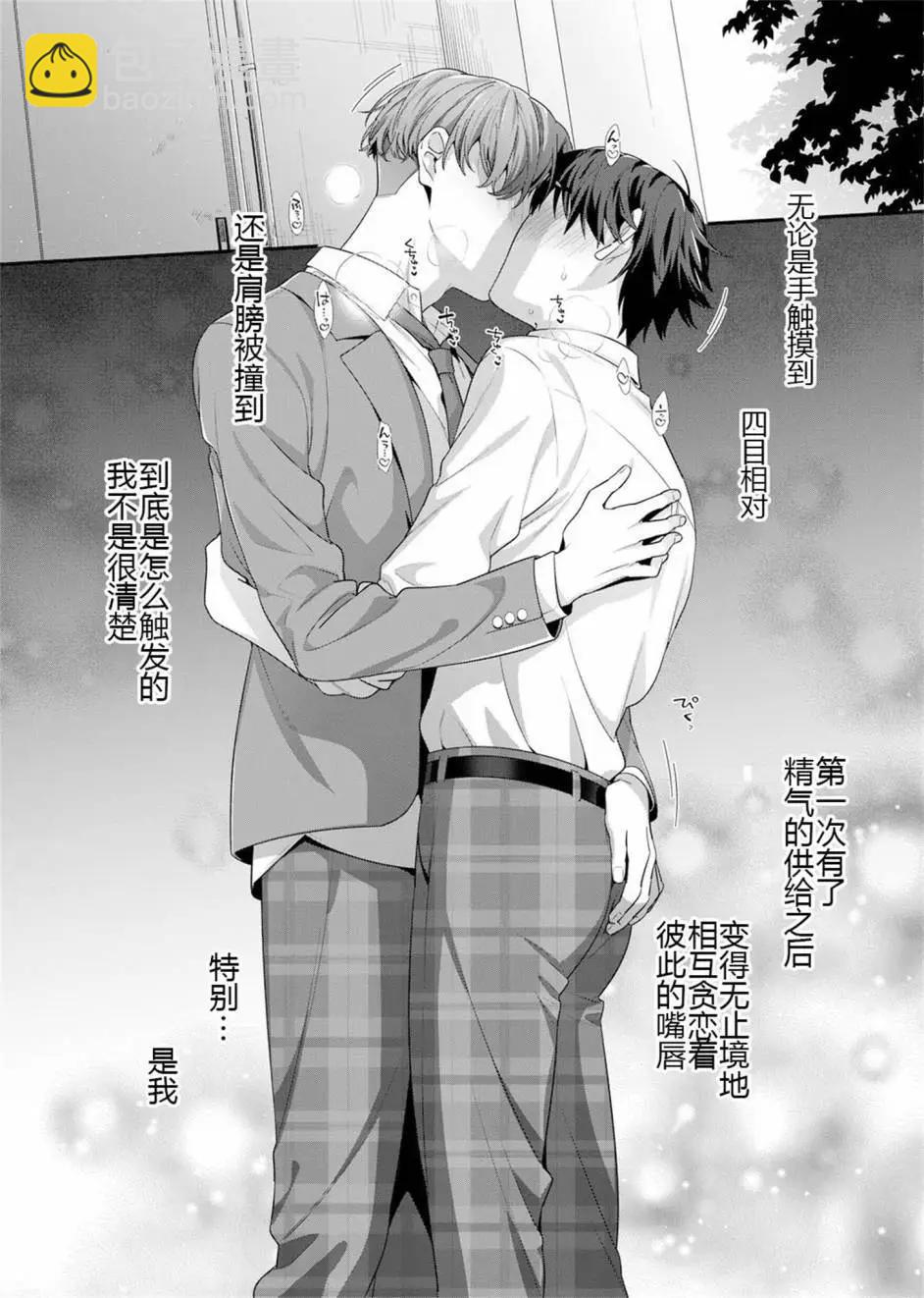 第03话3