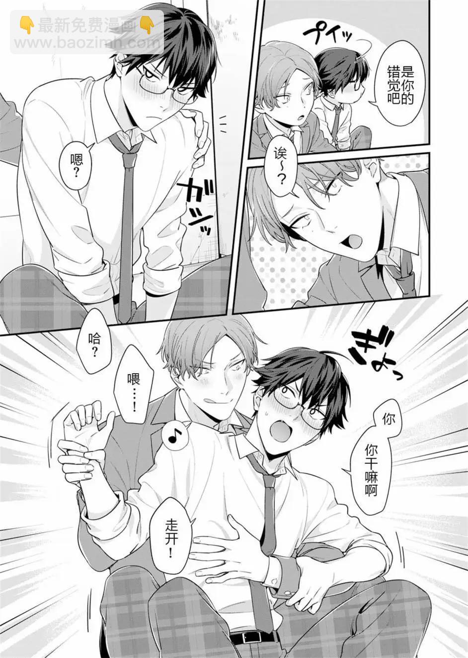 第03话6