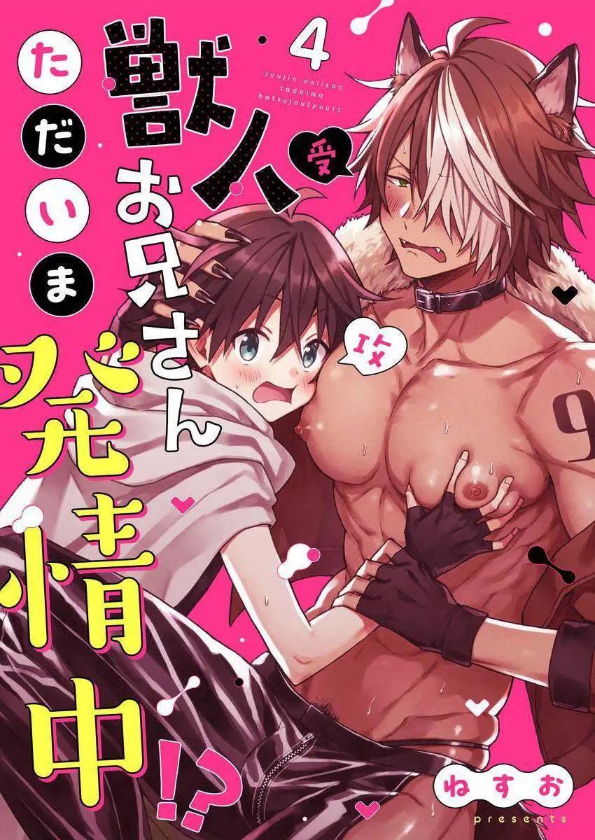 第04话0