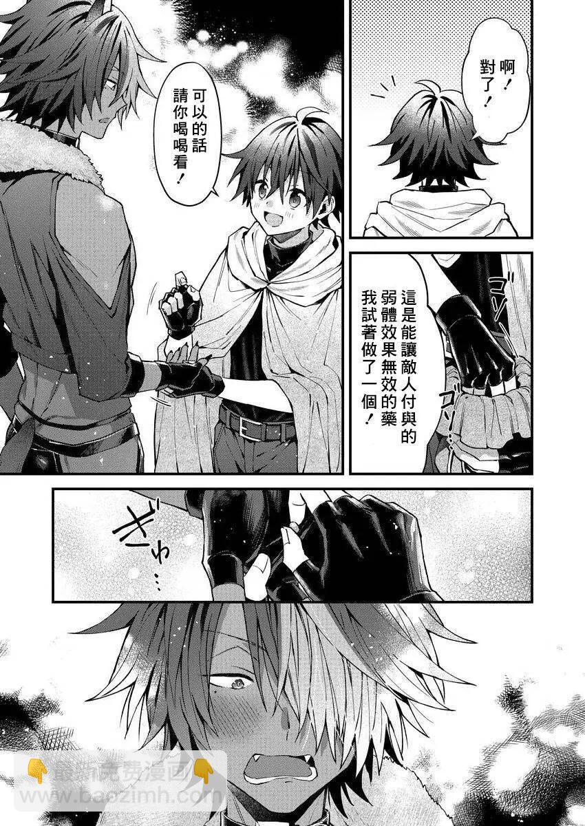 第04话10