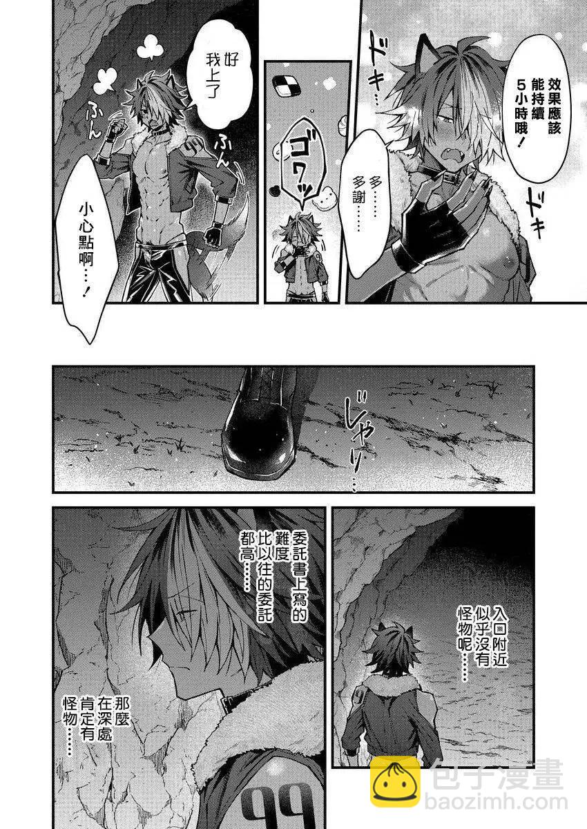 第04话11