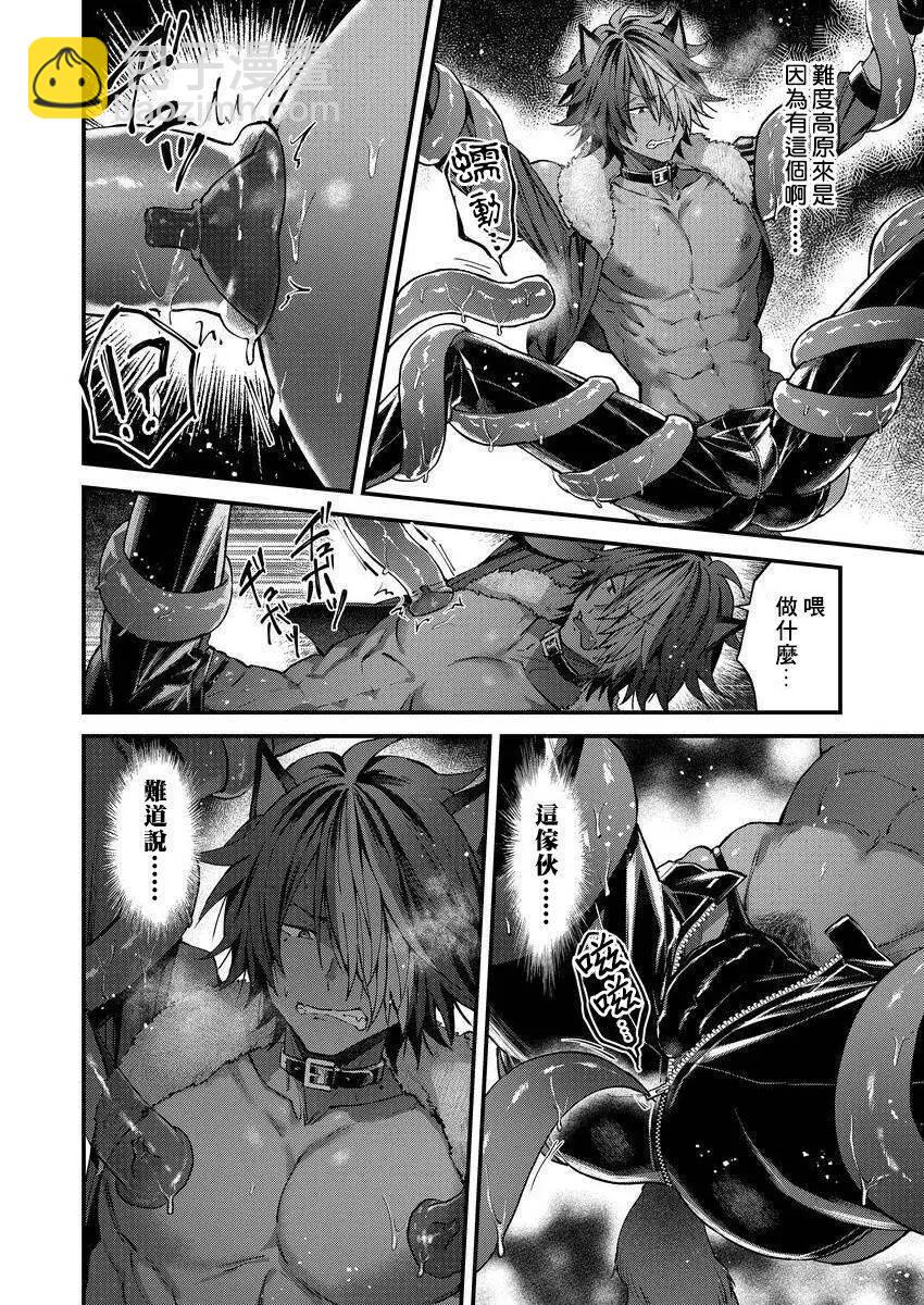 第04话15