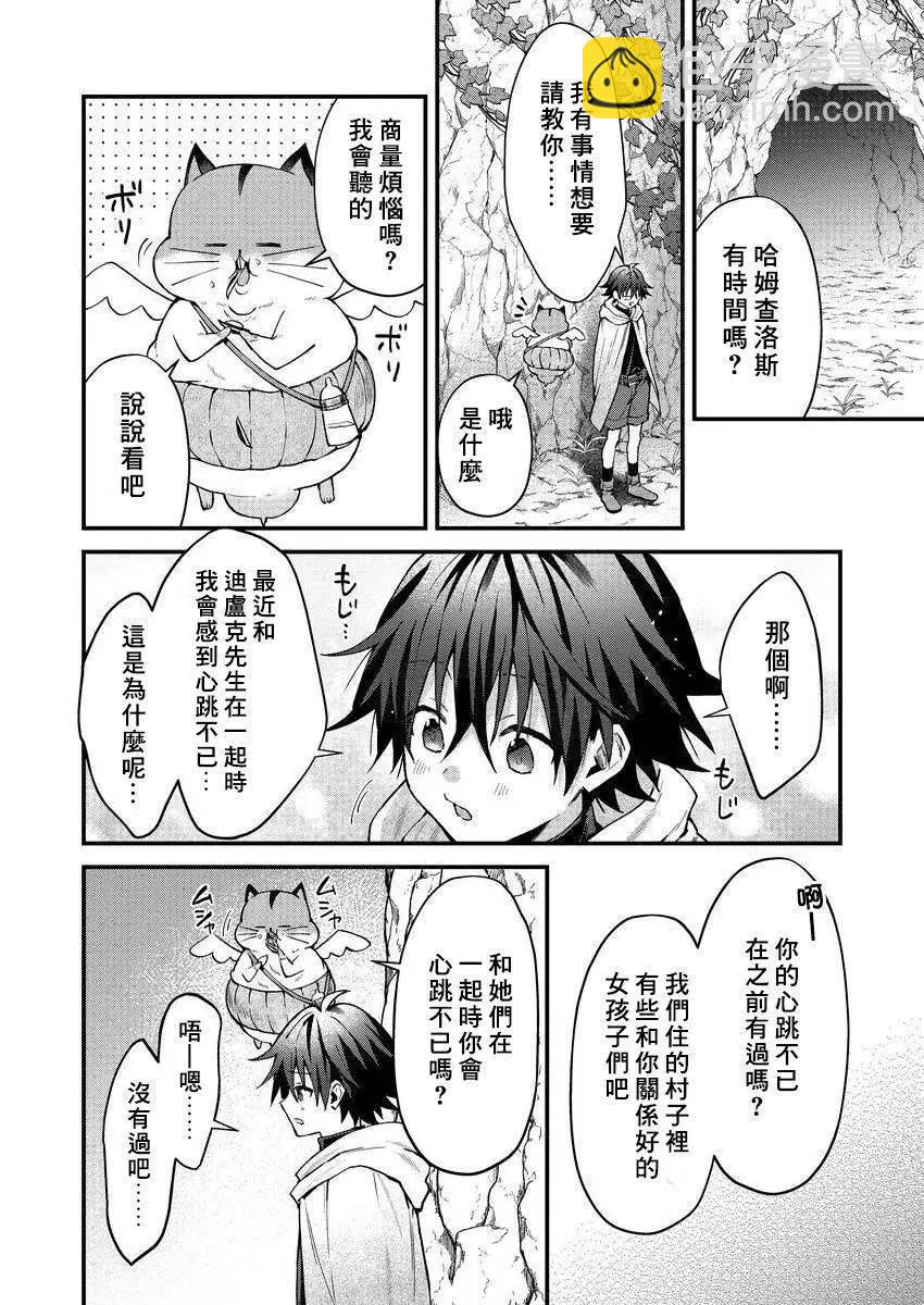 第04话17