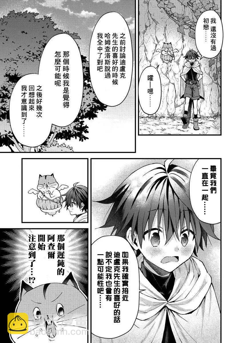第04话18