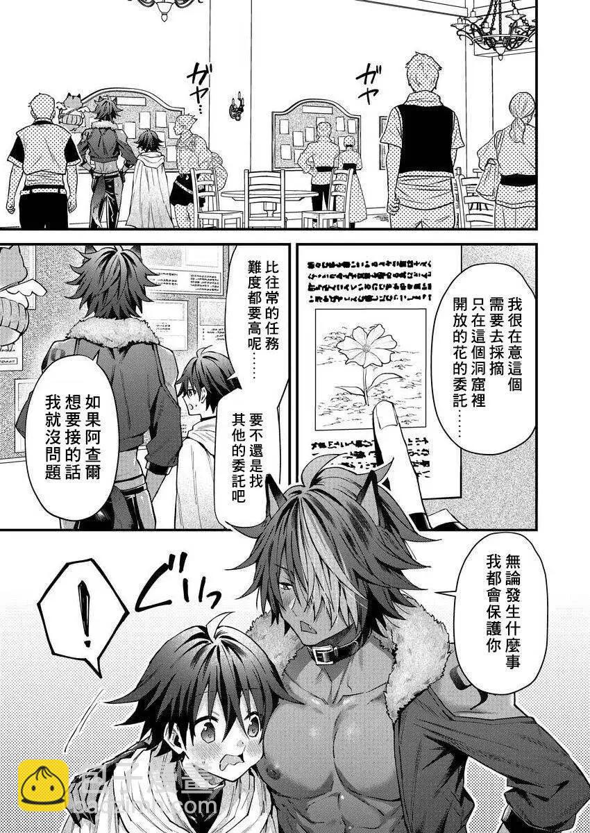 第04话2