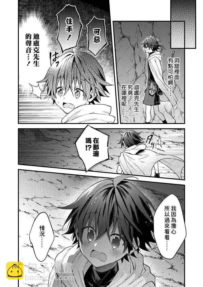 第04话20