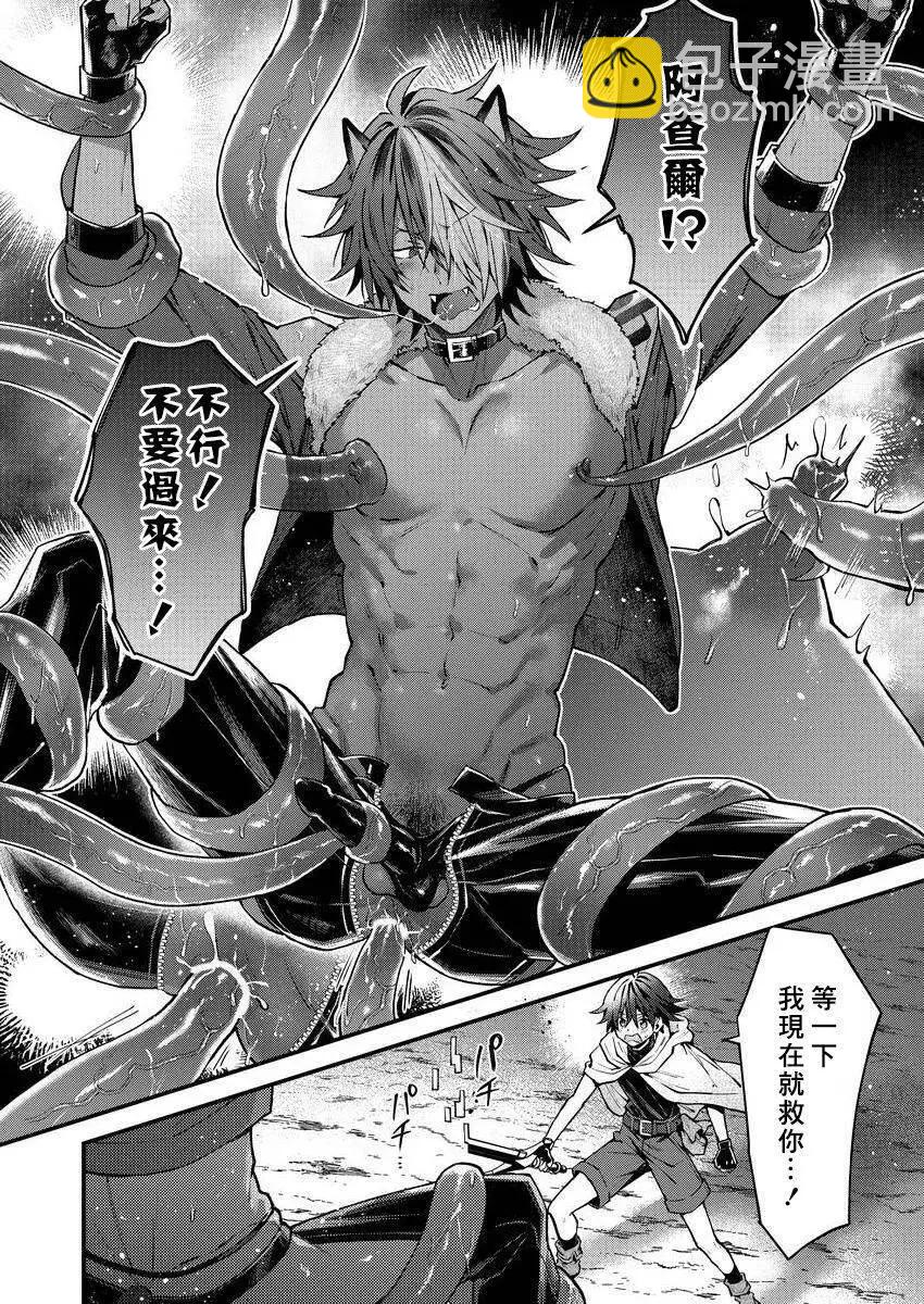 第04话21