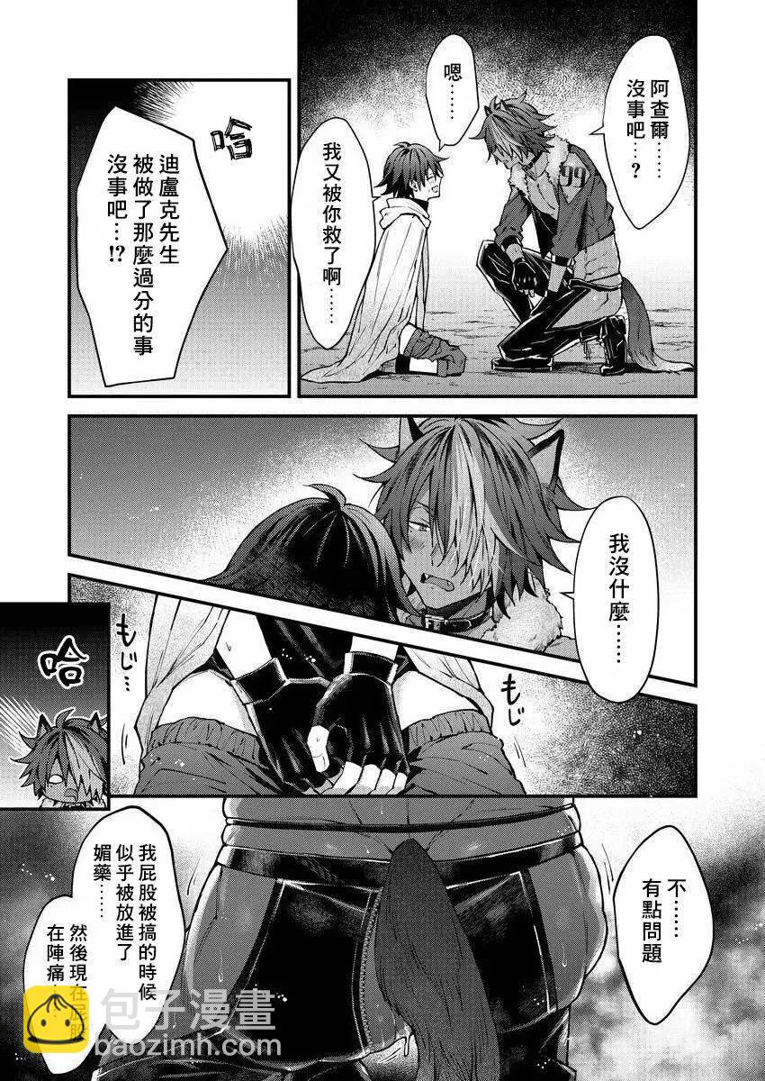 第04话26