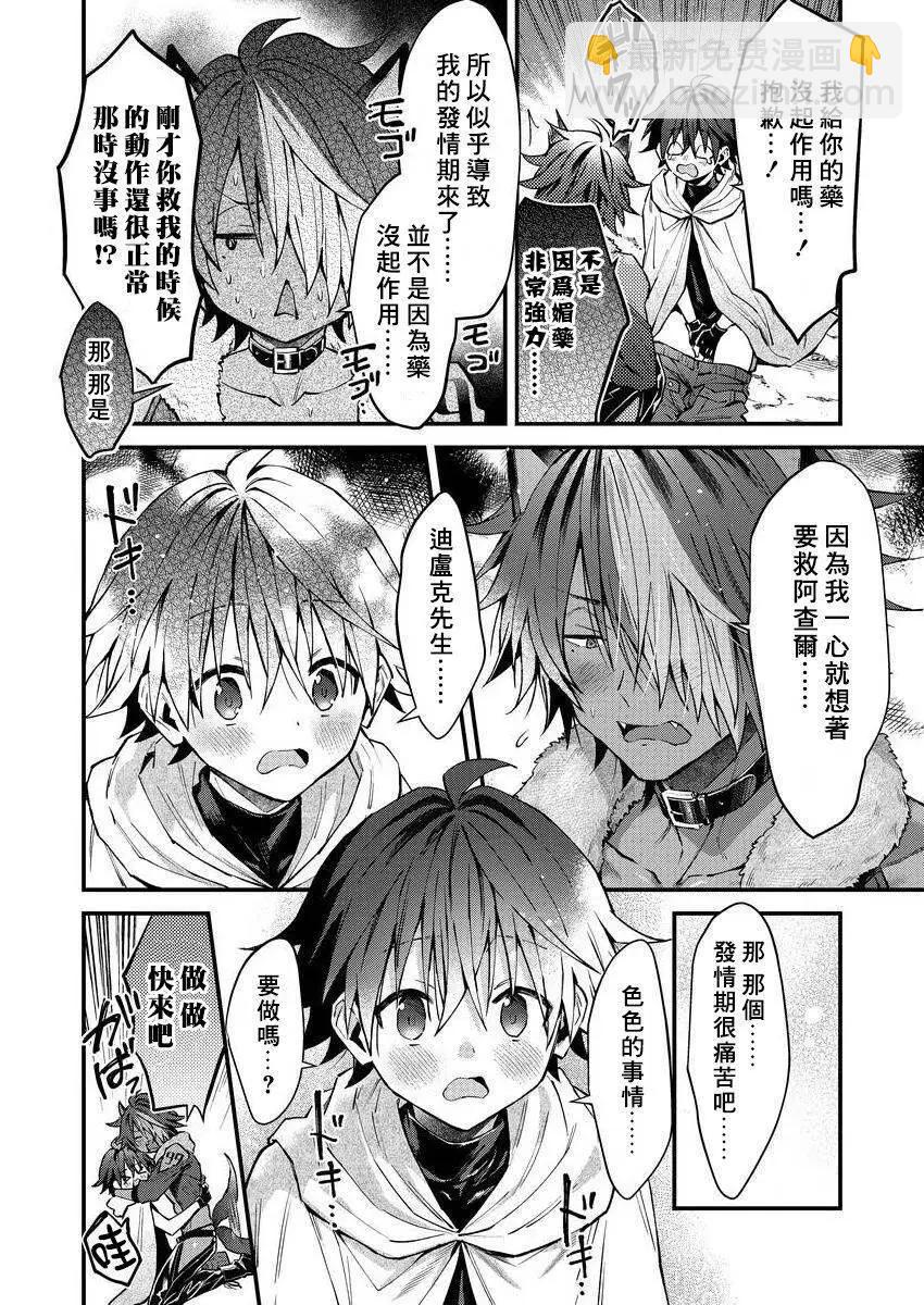 第04话27