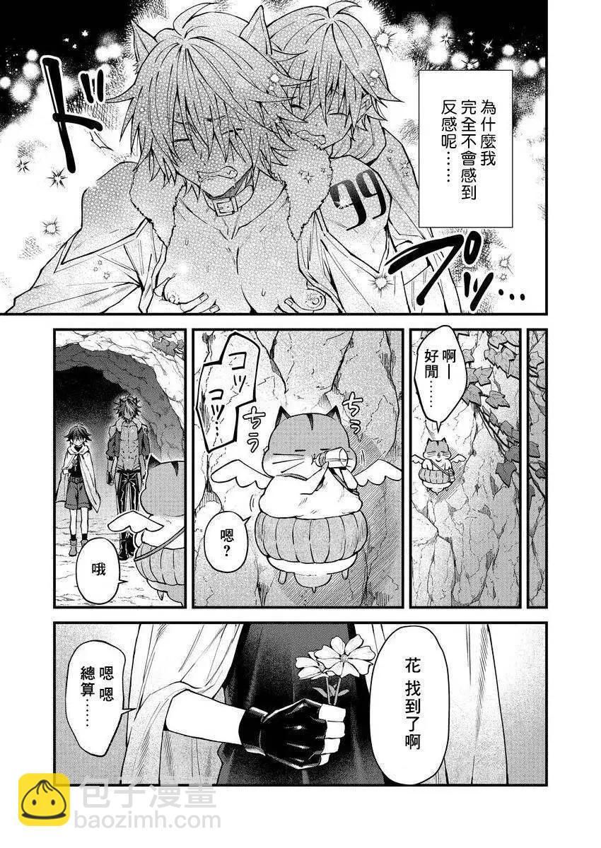 第04话30