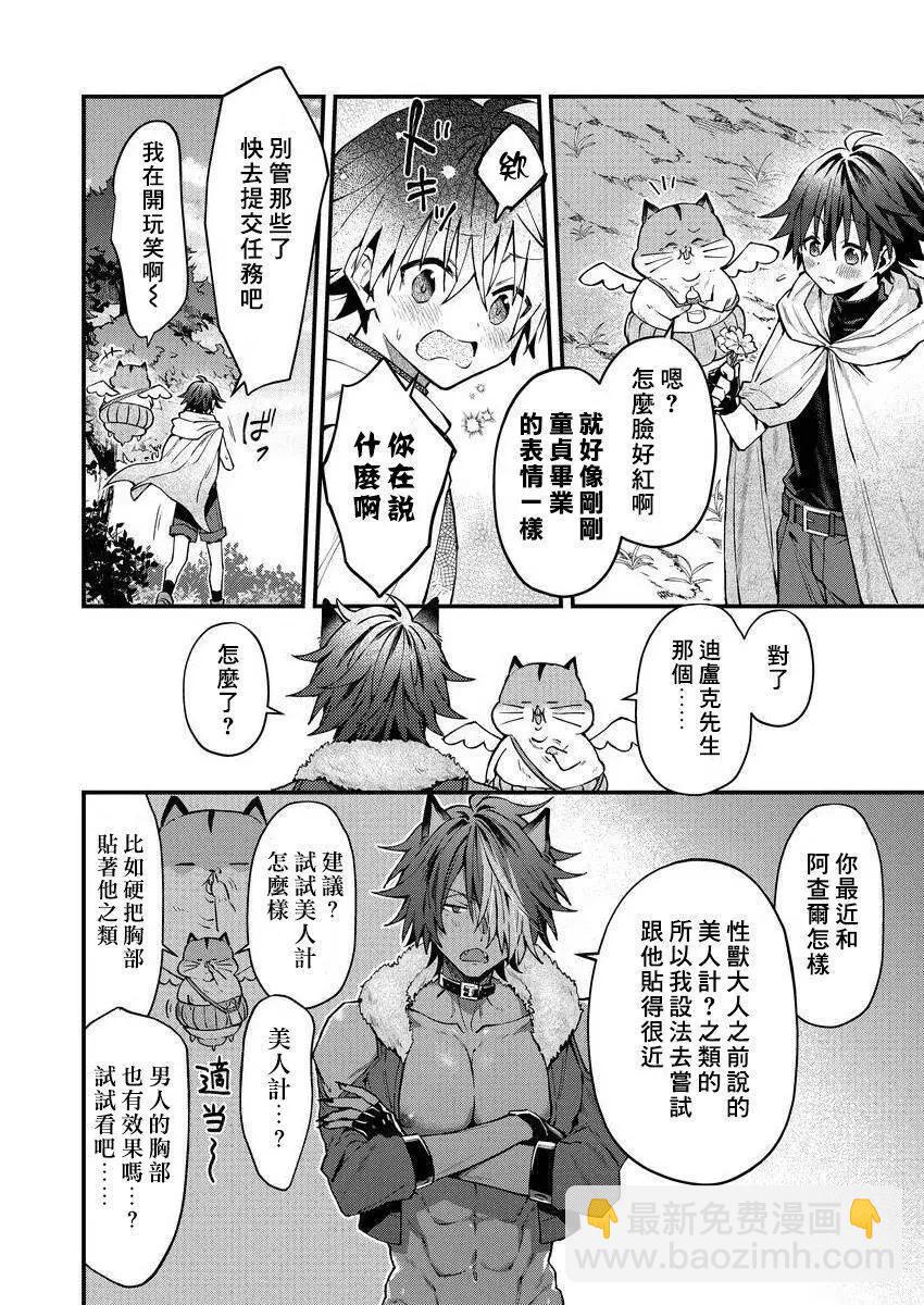 第04话31