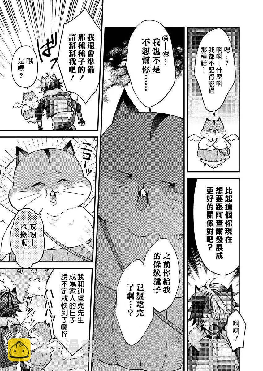 第04话32