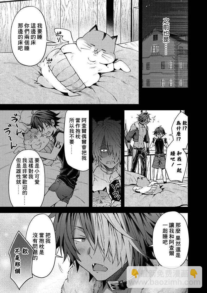 第04话4