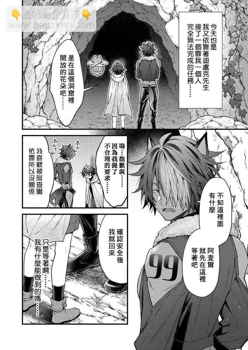 第04话9