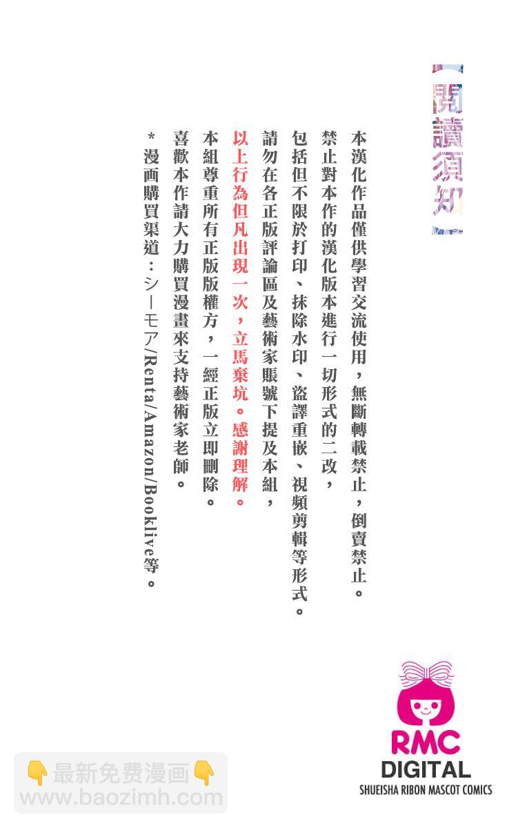 序章1