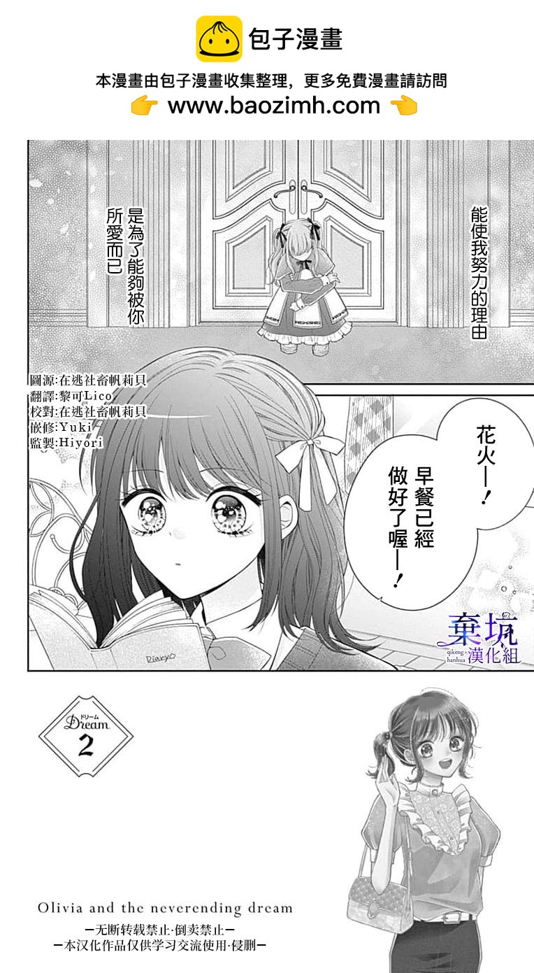 第2话0