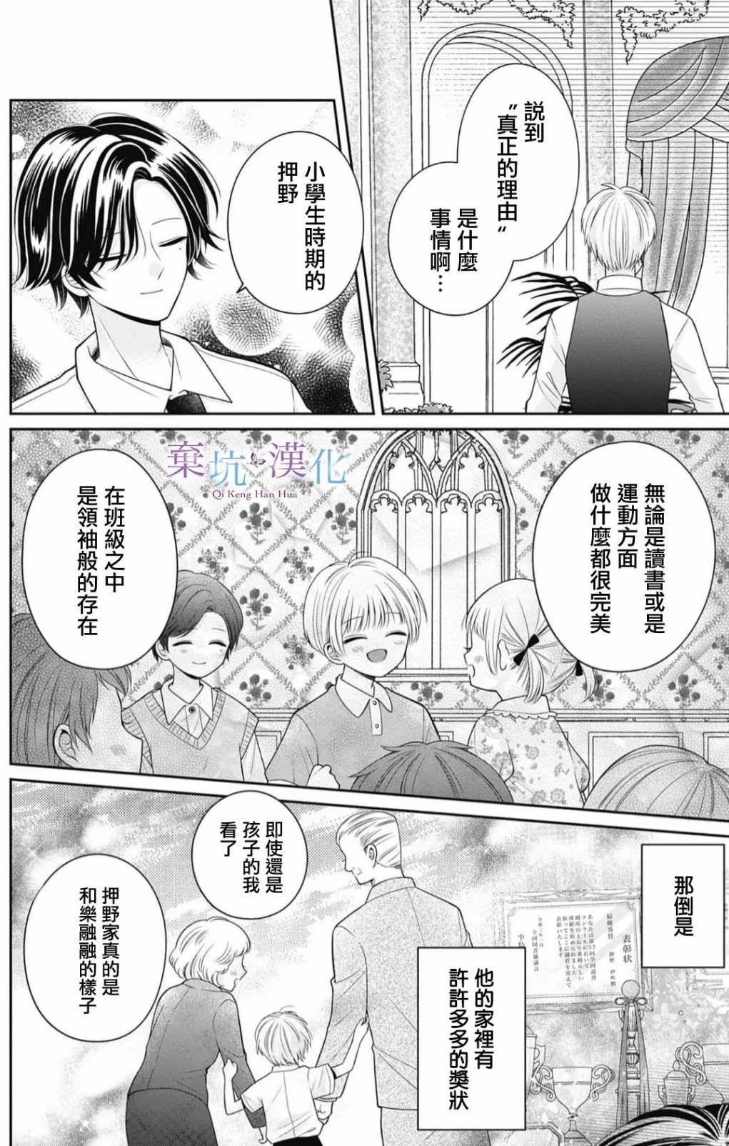 第05话0