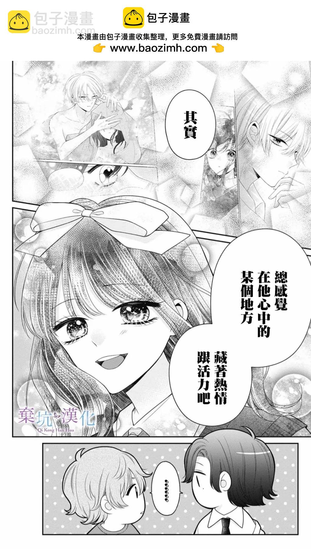 第05话1