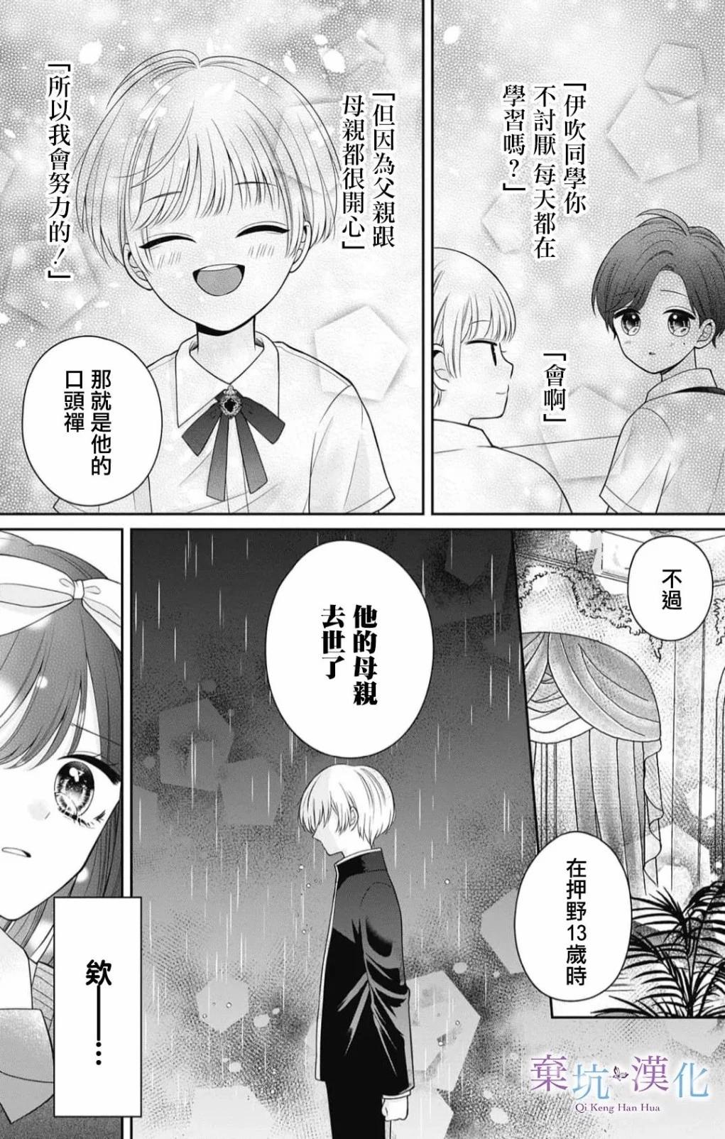 第05话10
